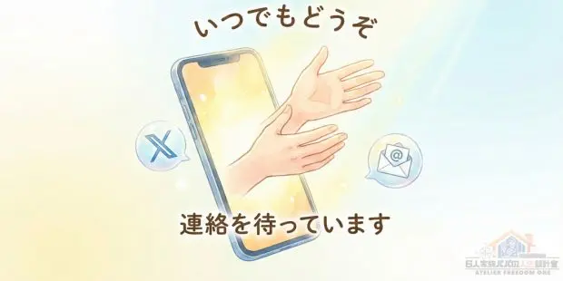 福祉の専門家が、一人の人間としてあなたへ伝えたいメッセージ